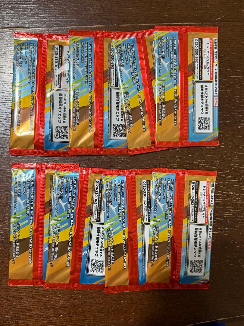 トリカ ポケモンカードパック マクドナルド ハッピーセット 8個セット