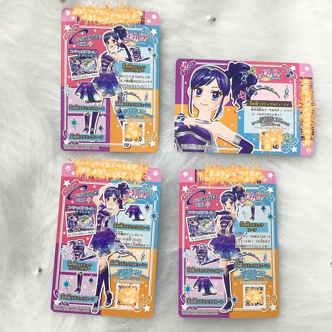 アイカツカード　初期　プレミアムセット　あおい　コズミック　カードゲーム