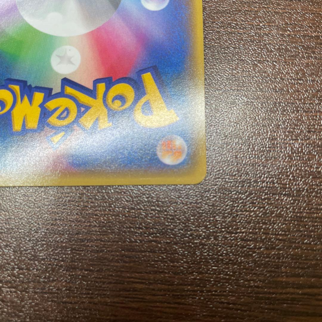 アクア団のカイオーガEX RR CP1 マグマ団VSアクア団 ダブルクライシス…