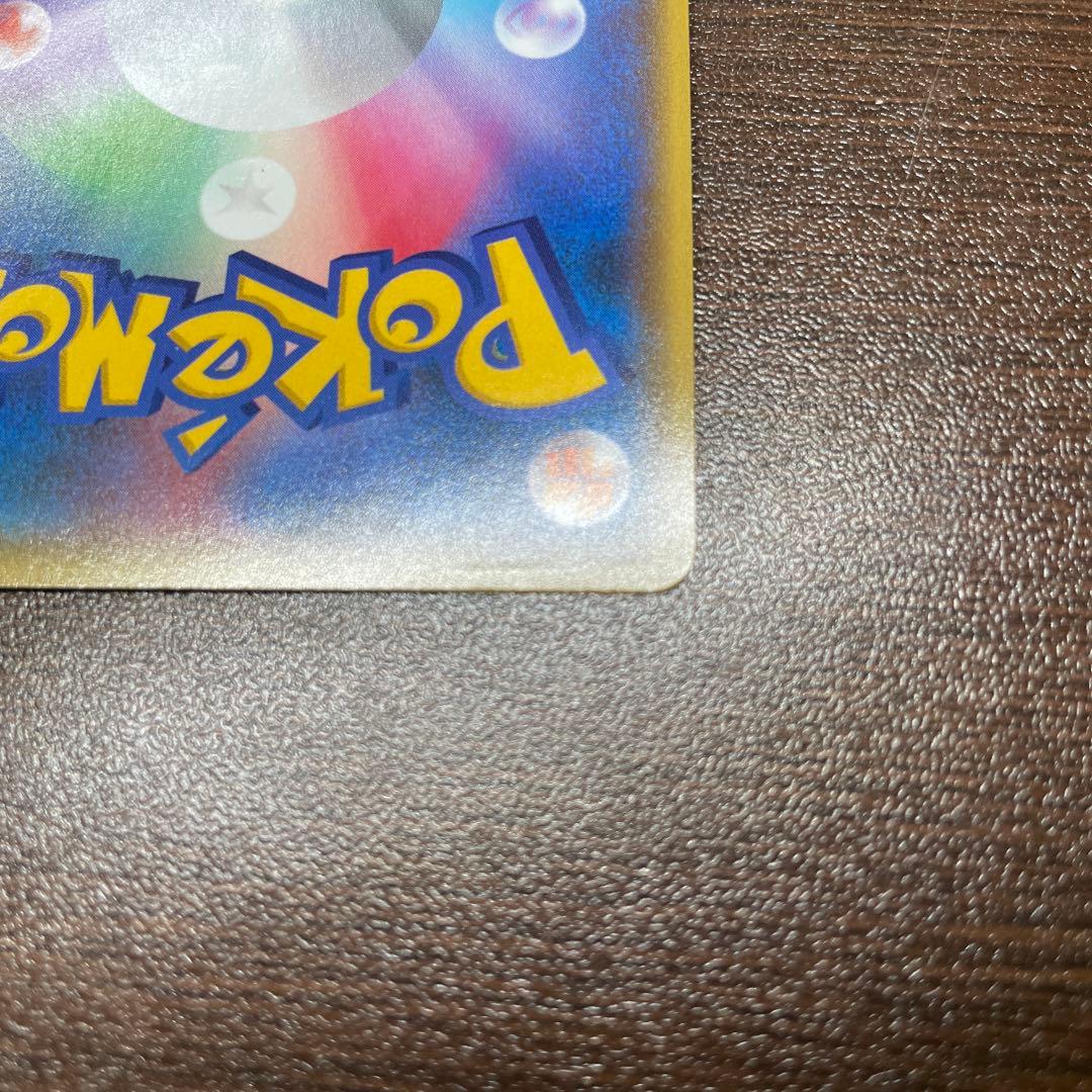 アクア団のカイオーガEX RR CP1 マグマ団VSアクア団 ダブルクライシス…