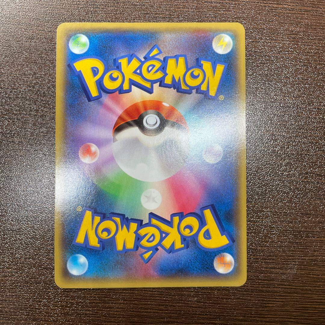 アクア団のカイオーガEX RR CP1 マグマ団VSアクア団 ダブルクライシス…