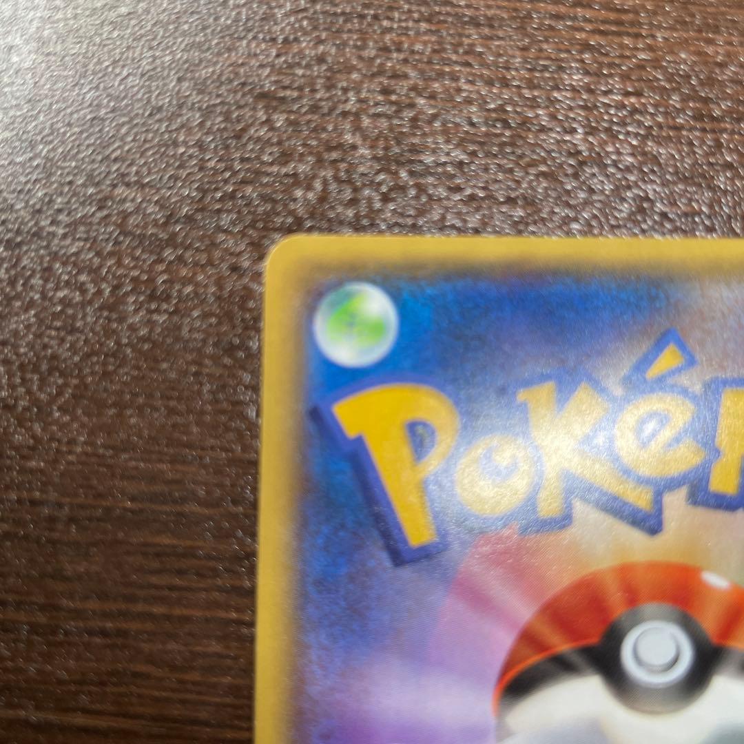 アクア団のカイオーガEX RR CP1 マグマ団VSアクア団 ダブルクライシス…