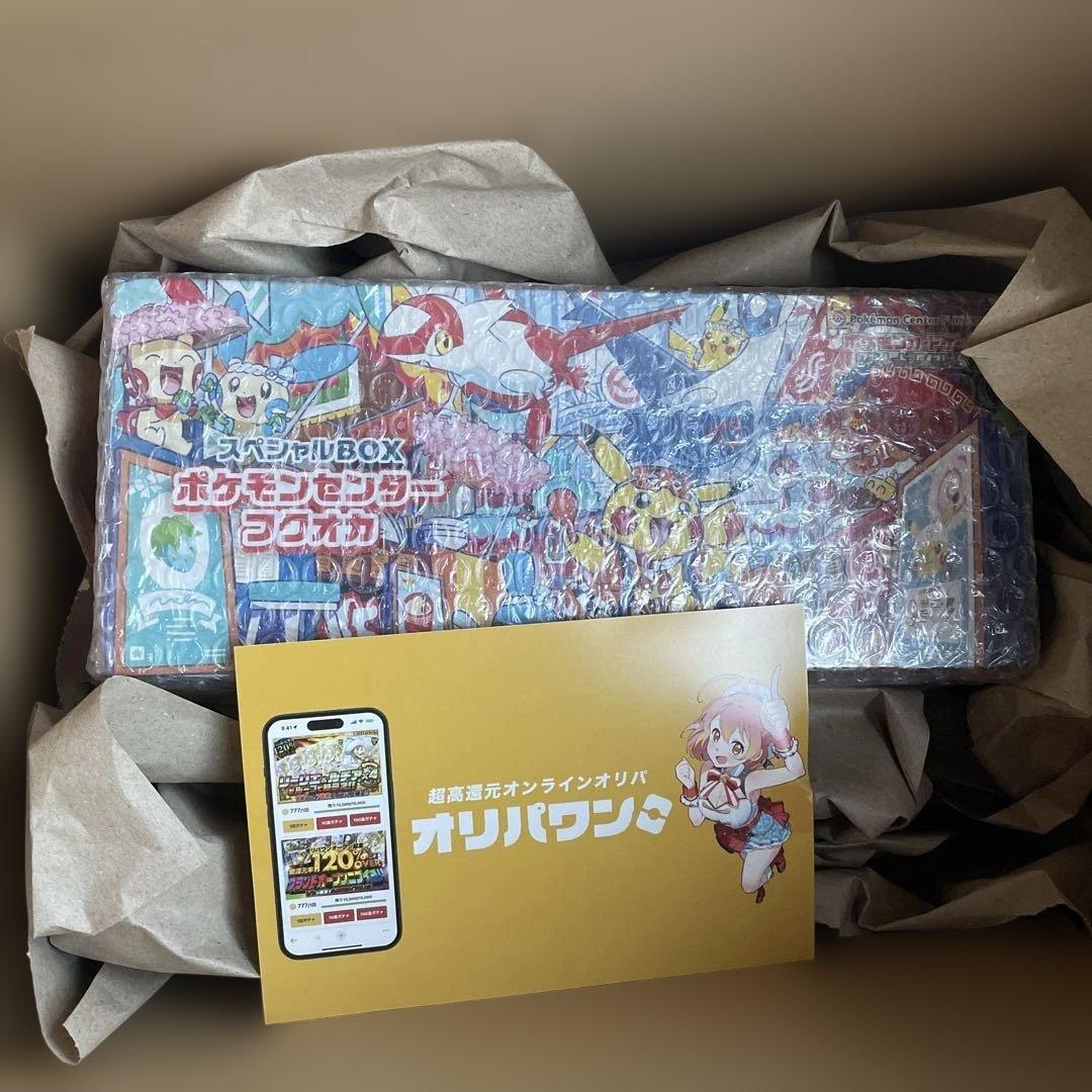 か*い様 ポケモンカードゲーム スペシャルBOXフクオカ
