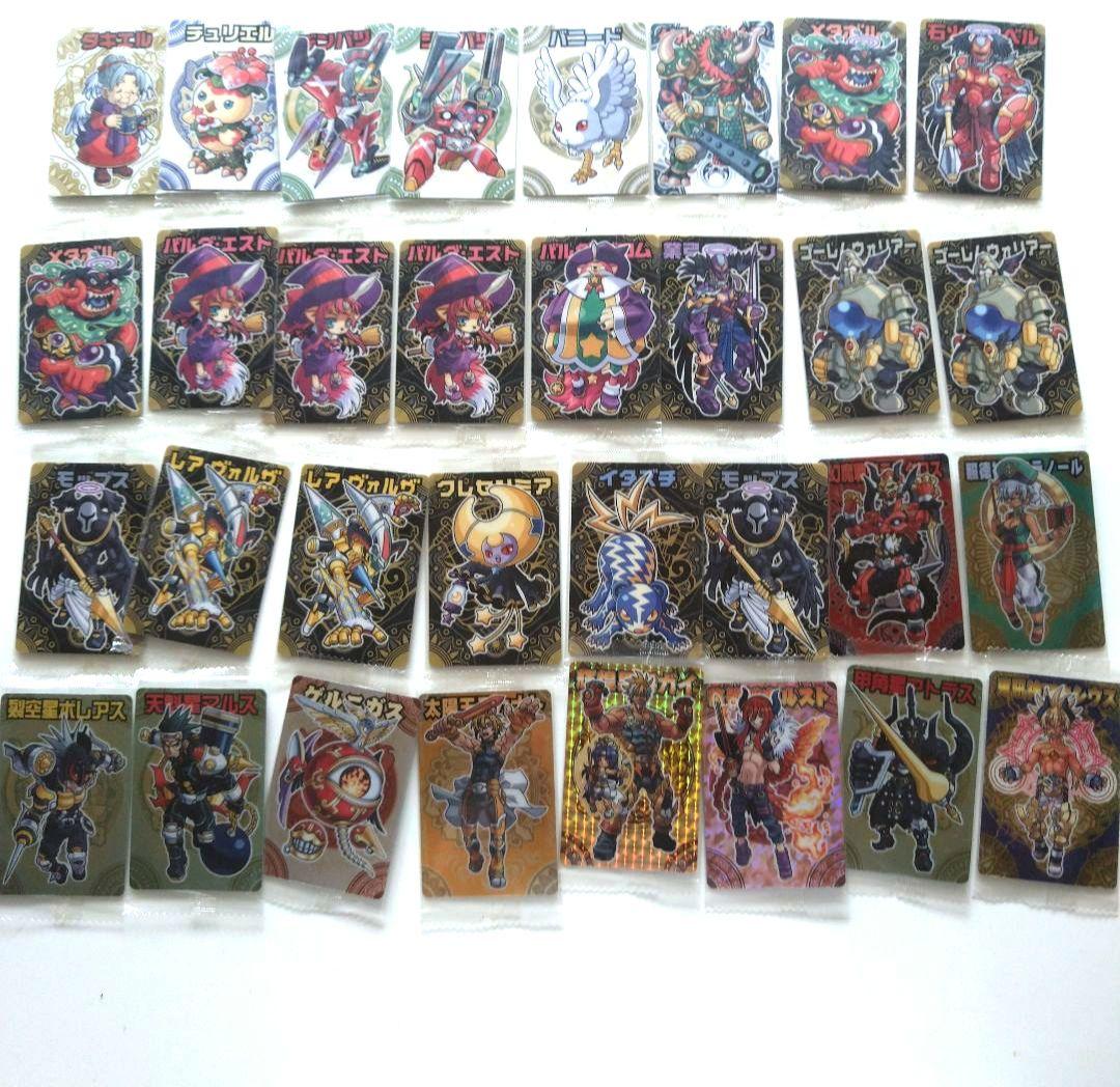 森羅万象チョコのカード