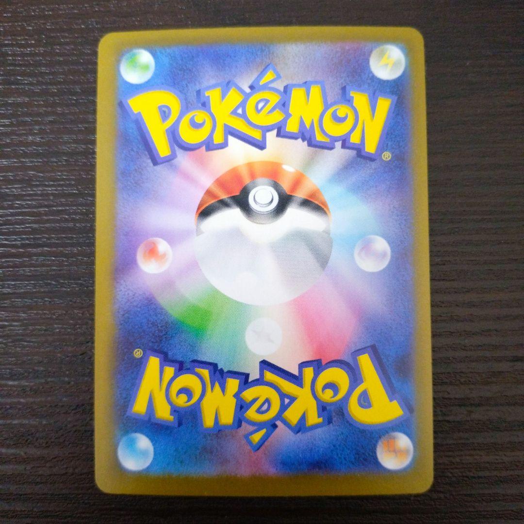 【らくらくメルカリ便】ポケモンカード ポケカ ニャース SAR sar