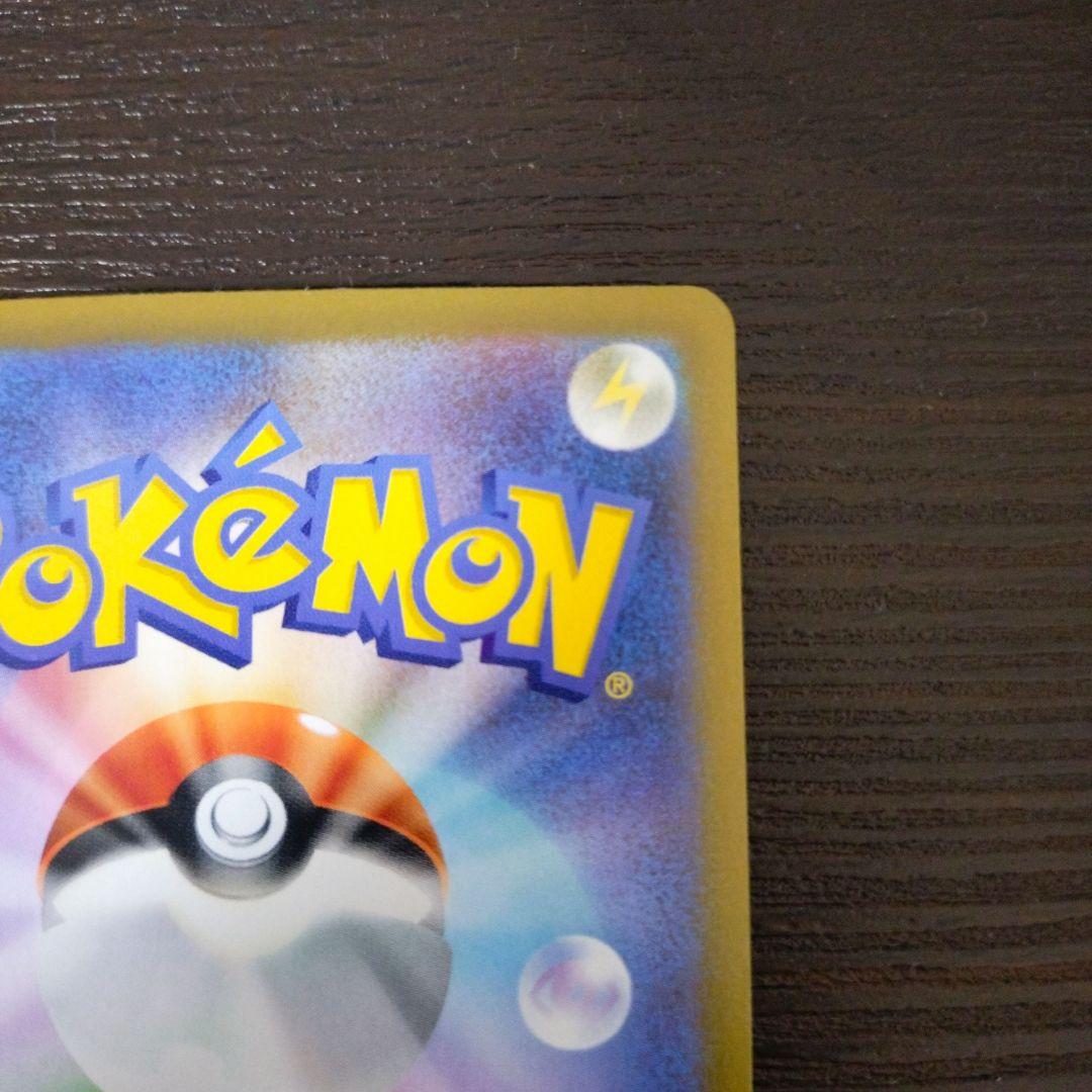 【らくらくメルカリ便】ポケモンカード ポケカ ニャース SAR sar