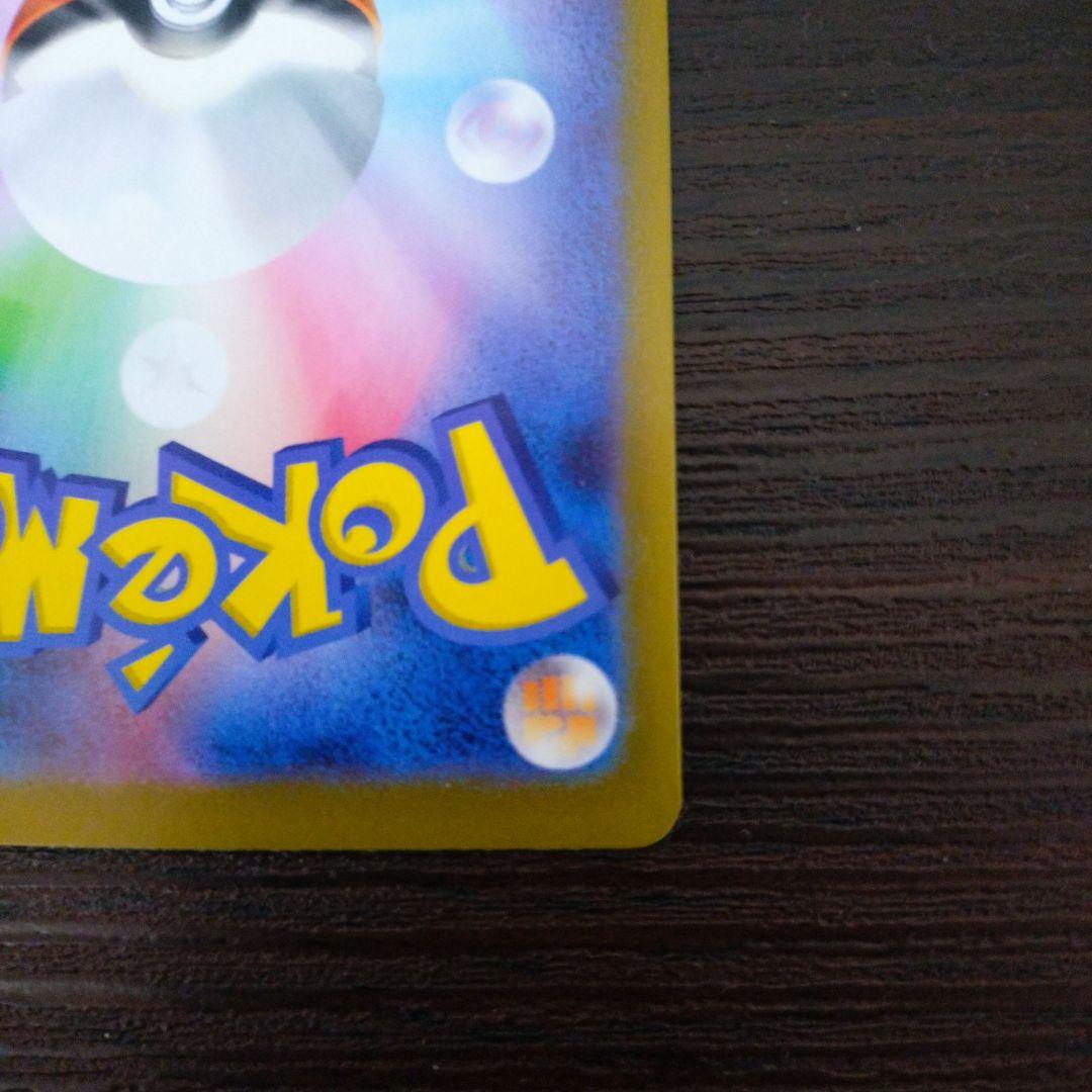 【らくらくメルカリ便】ポケモンカード ポケカ ニャース SAR sar