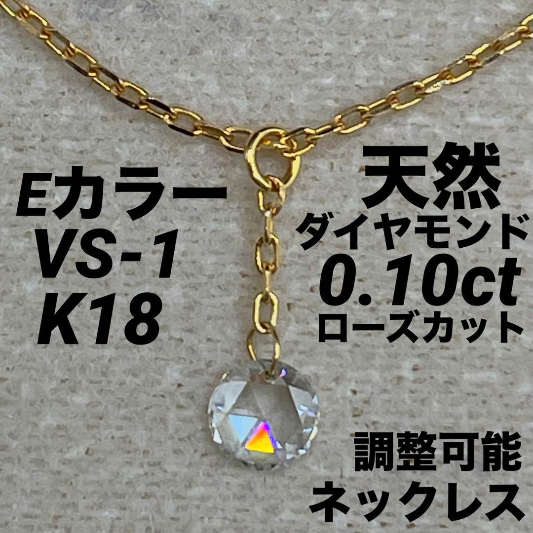 専用JA165★高級 ダイヤモンド0.1ct K18 ネックレス
