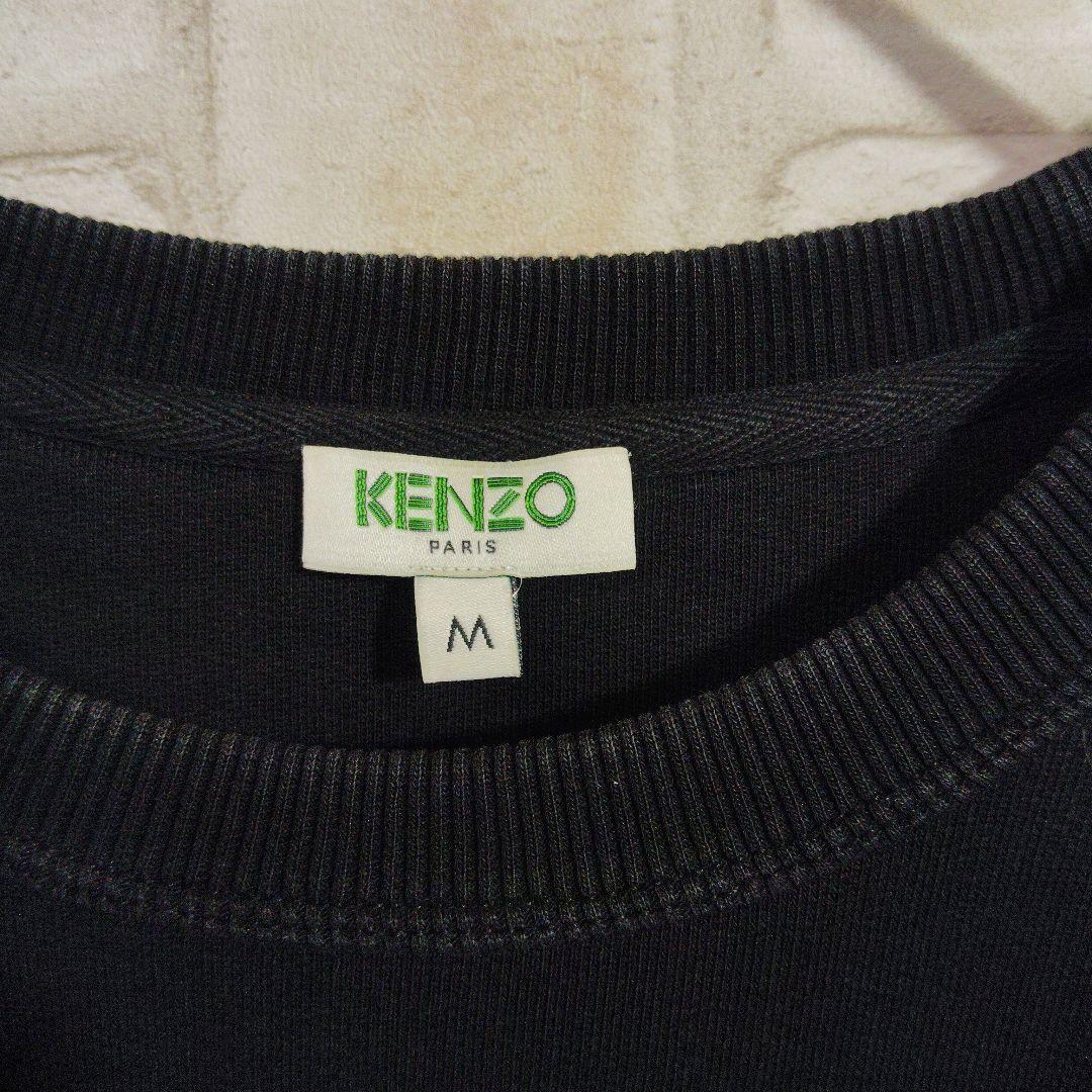 ケンゾー　スウェット　トレーナー　黒　龍　刺繍