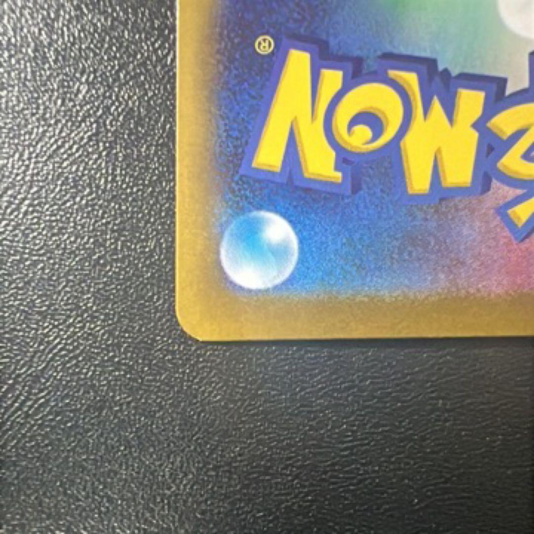 美品 ポケモンカード メイのはげまし SAR