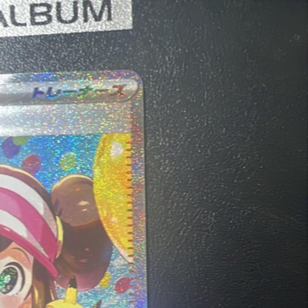 美品 ポケモンカード メイのはげまし SAR