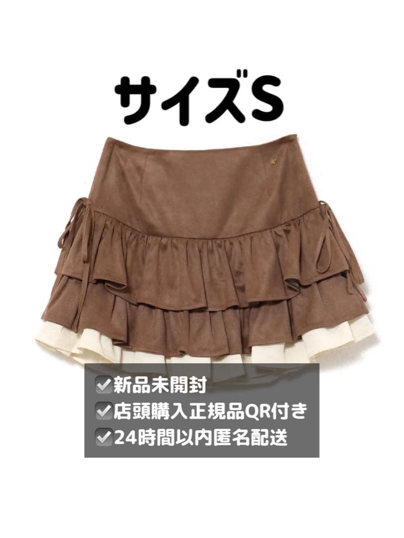 新品未開封　Mel gather skirt brown S ANDMARY