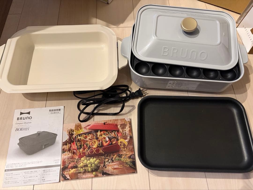 【Mi】ブルーノ　ホットプレート　限定カラー