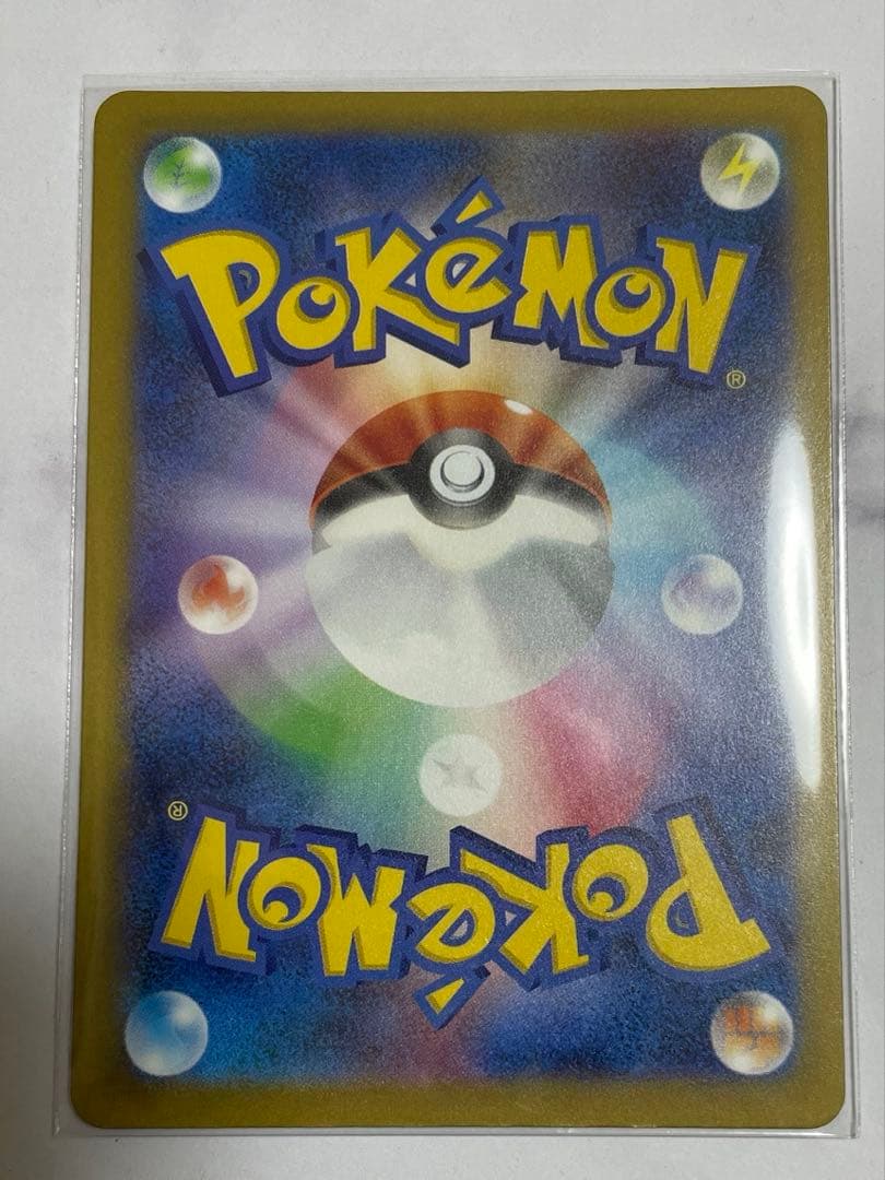 ポケカ　メガドリームex　ロケット団のミュウツーex sar