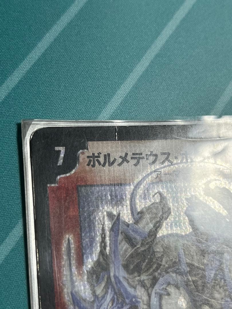 【ソラ】バジュラズブラック　ネクラギャラクシー　まとめ買い