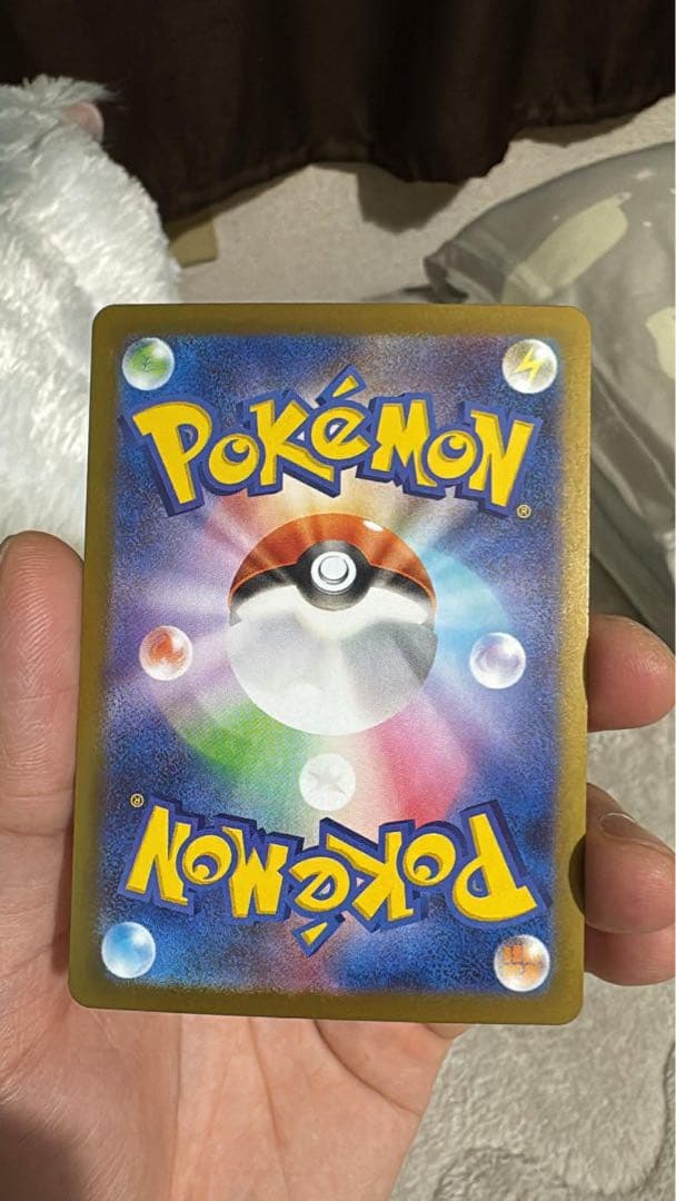 テレパスのエネルギー ホロカード エラーです