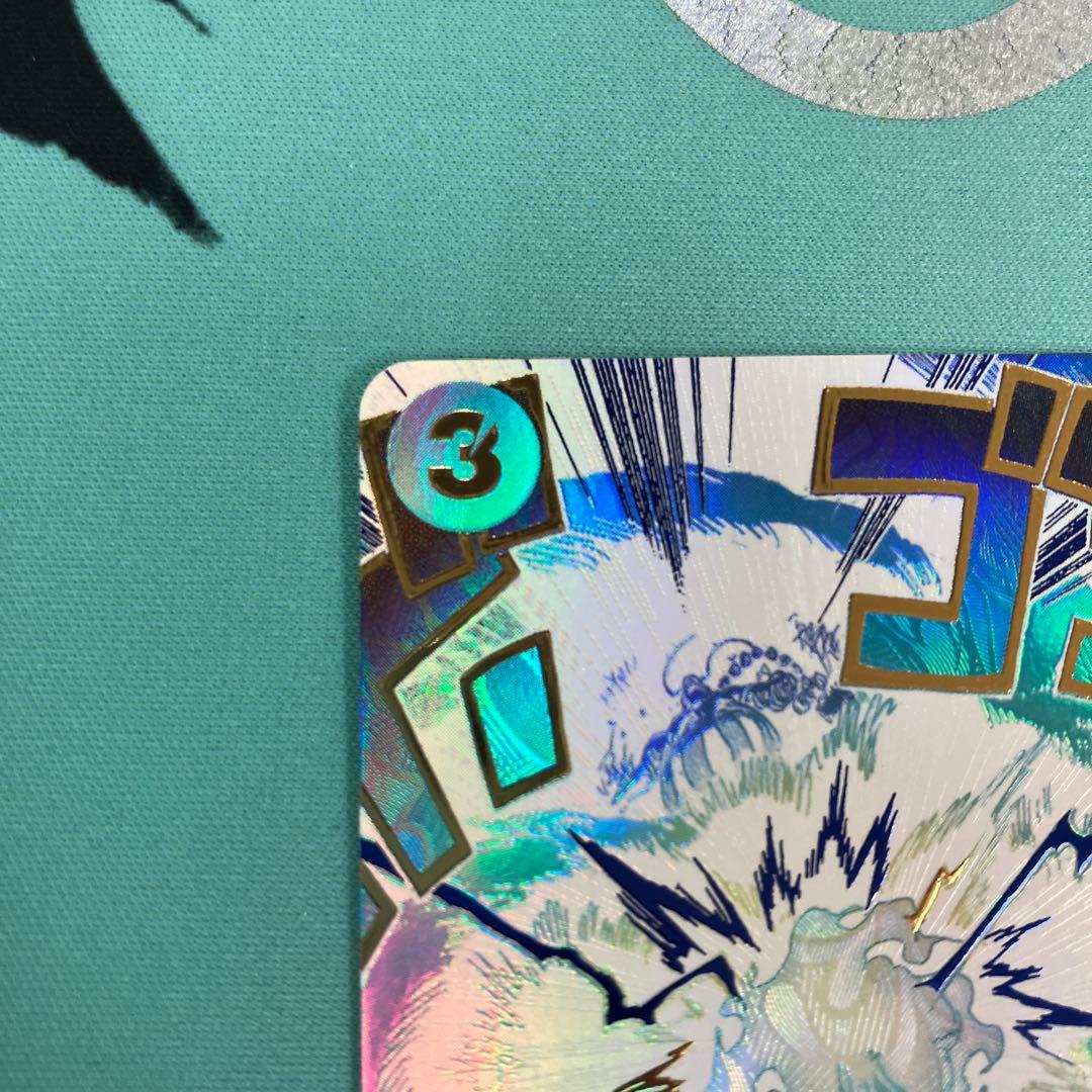 牛肉バースト　パラレル　OP12-060 R ☆ コミック　師弟の絆