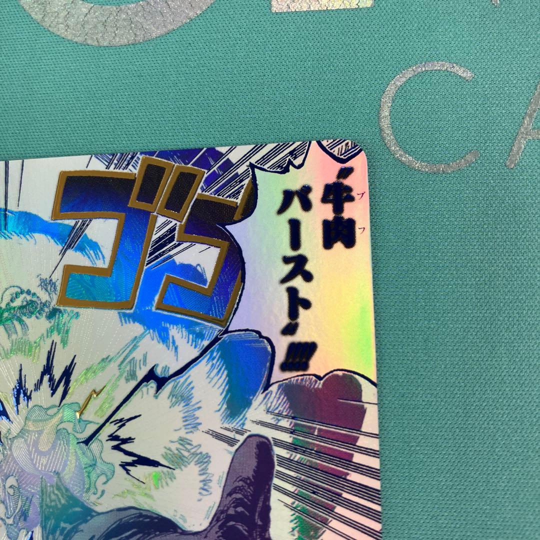 牛肉バースト　パラレル　OP12-060 R ☆ コミック　師弟の絆