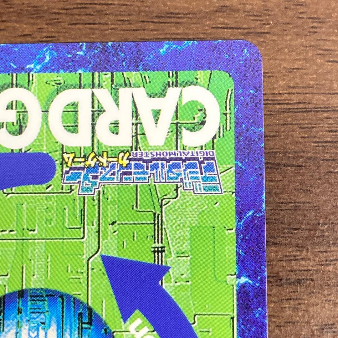 旧デジカ【St-244 インペリアルドラモンファイターモード】2014【oka】