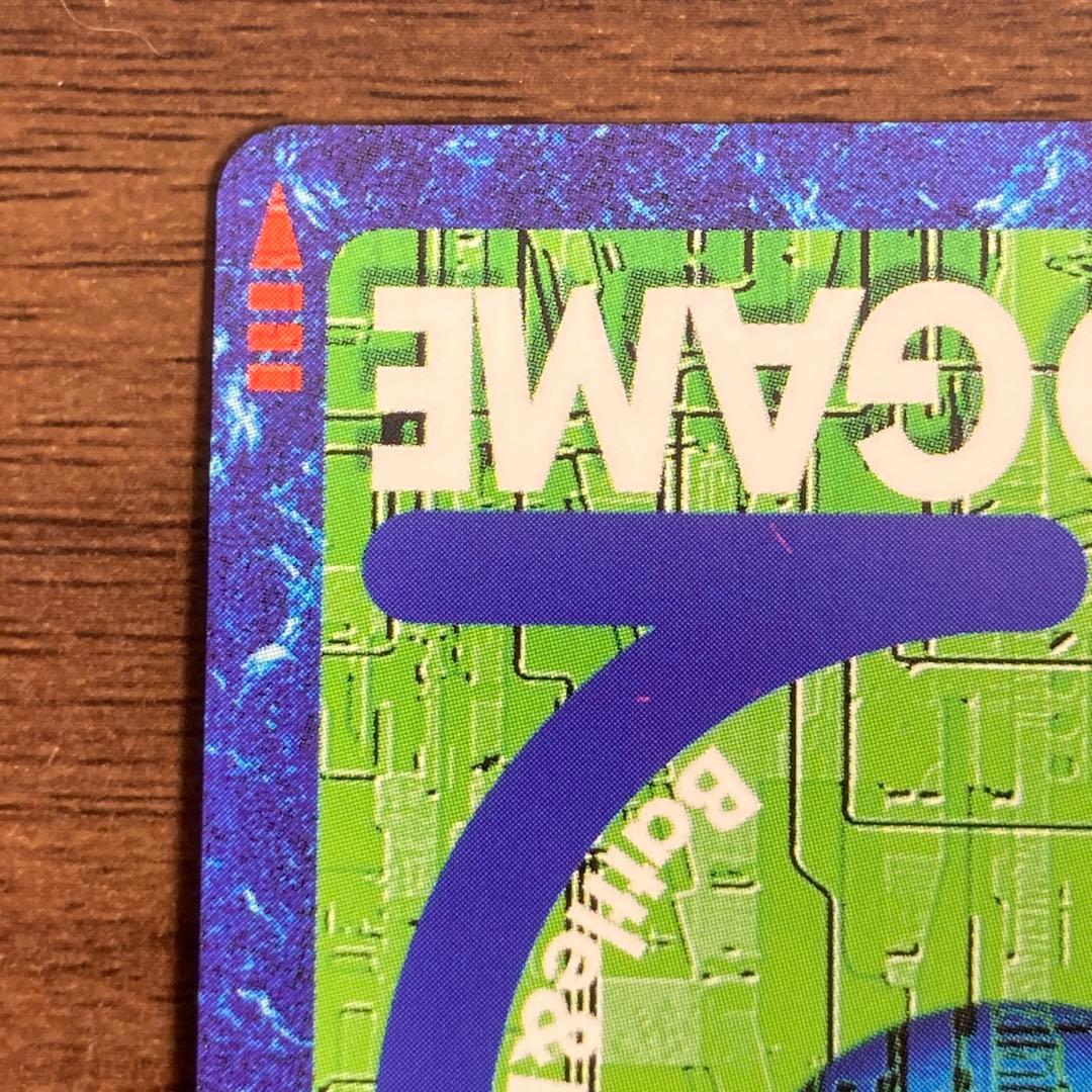 旧デジカ【St-244 インペリアルドラモンファイターモード】2014【oka】