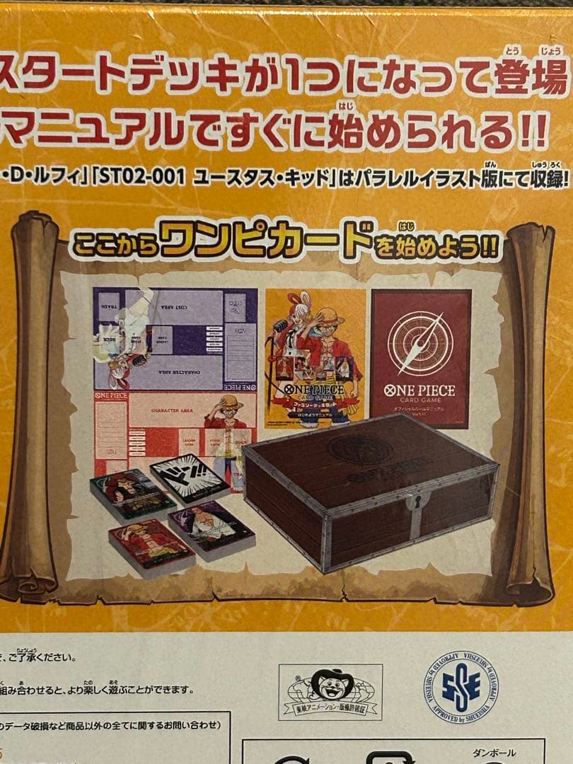 シュリンク付きONE PIECEカードゲーム ファミリーデッキセット 4BOX