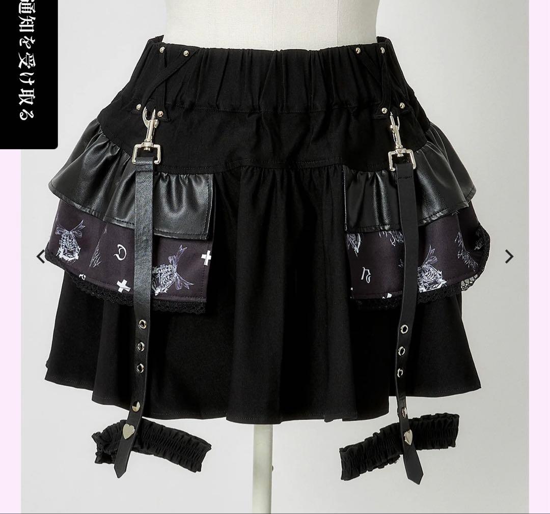 【未使用】AVENCHUMU×DimMoire スカート Black