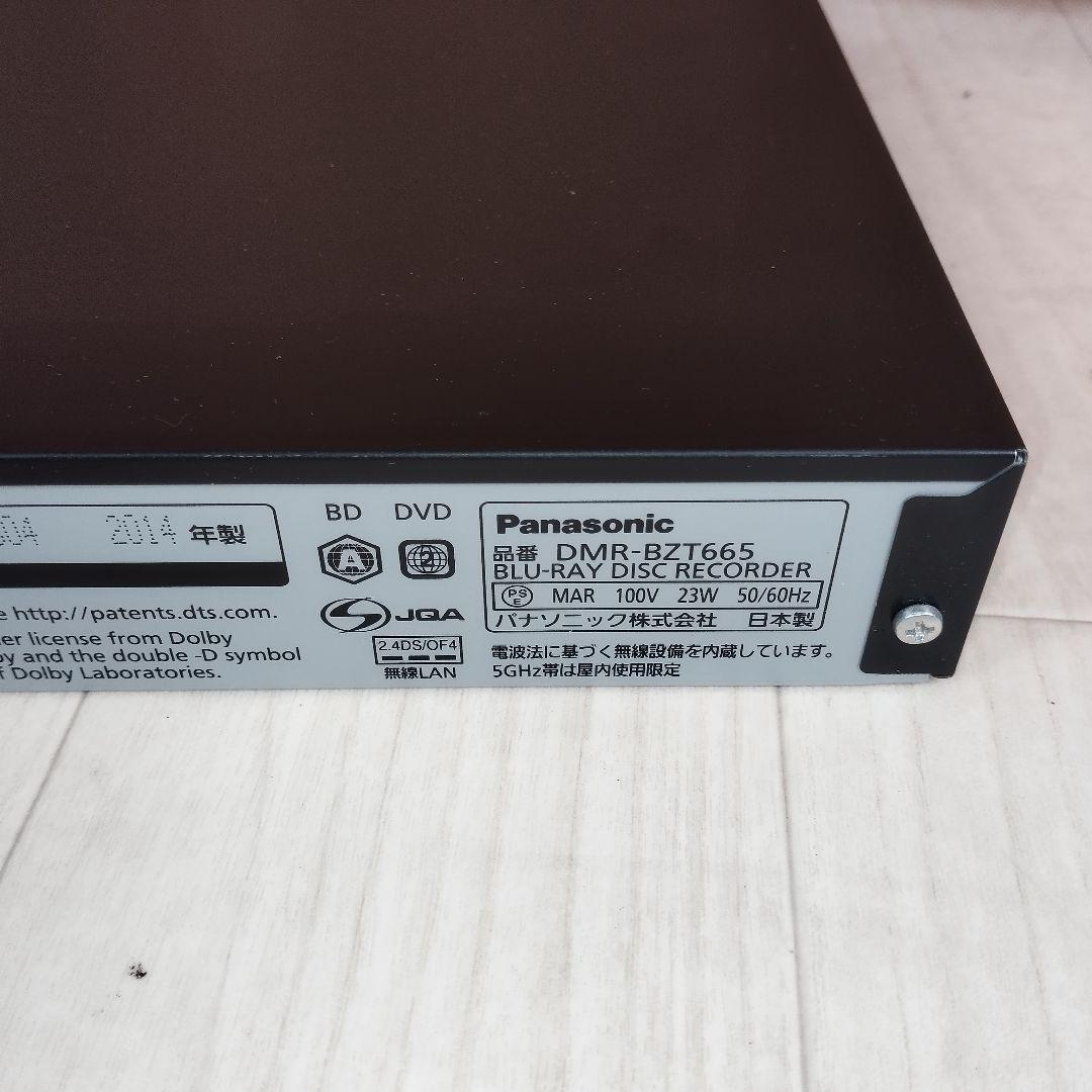 DMR-BZT665 1TB 3番組同時録画