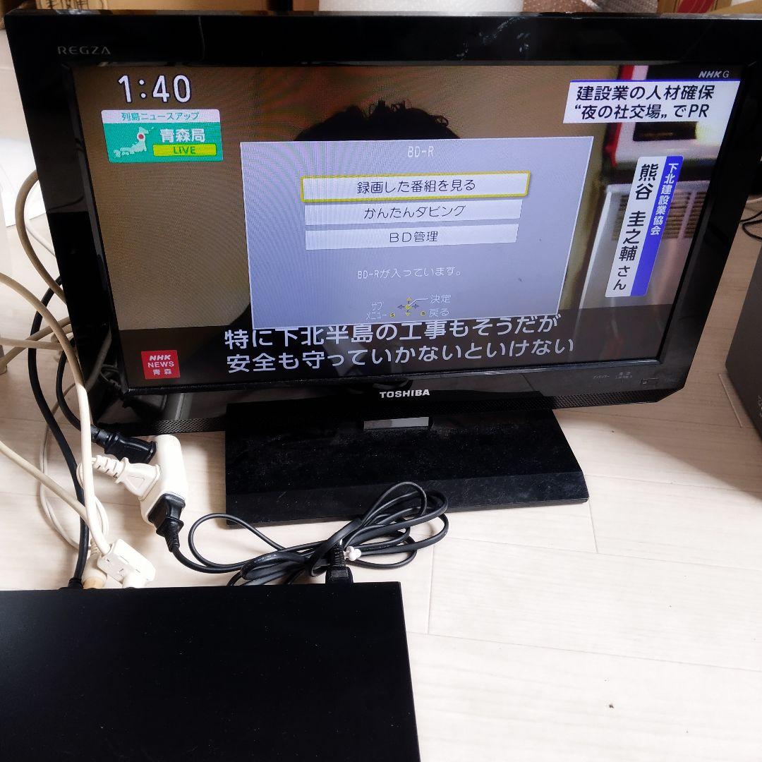 DMR-BZT665 1TB 3番組同時録画