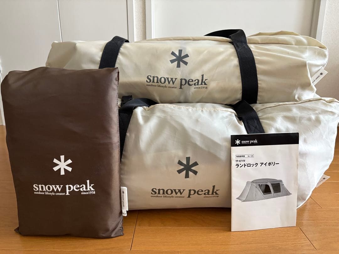 【rome】 peak ランドロック テント 大型