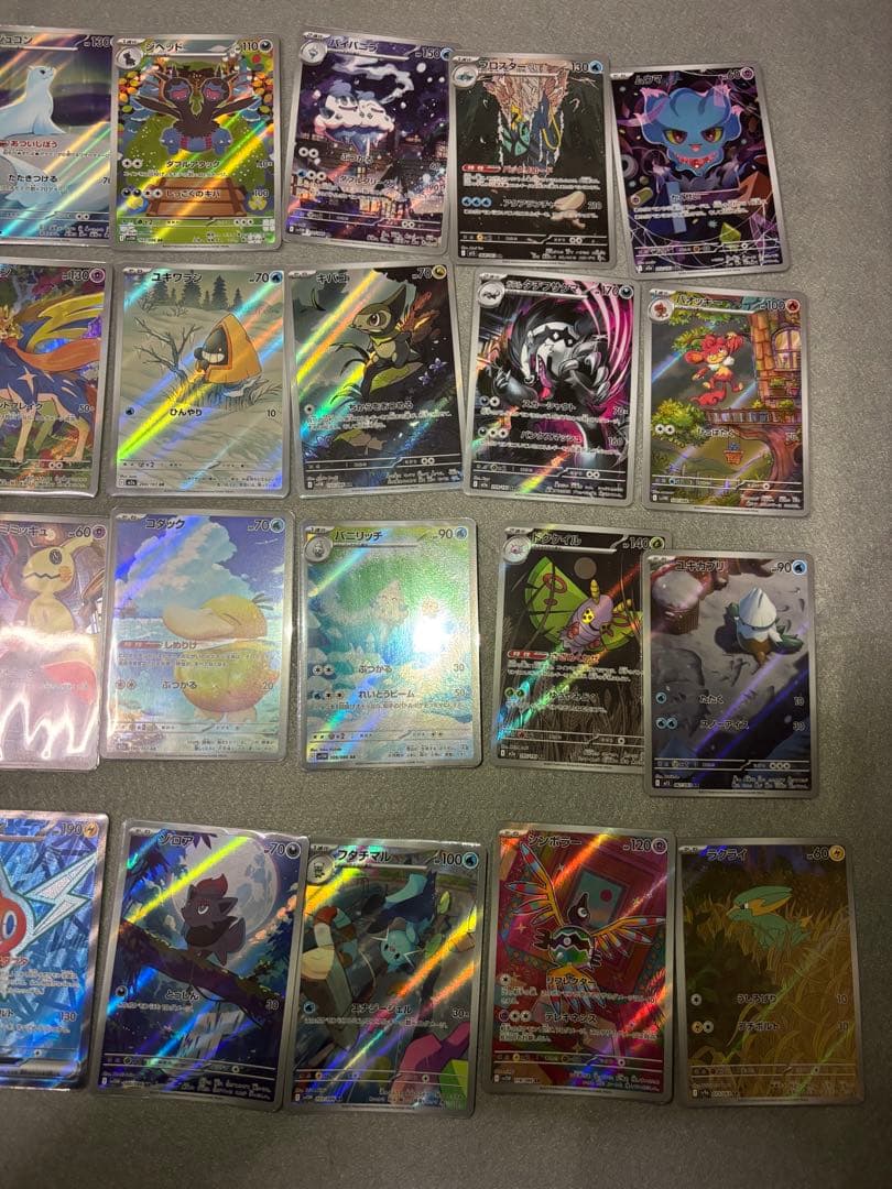 ポケモンカード ar ma sr 34枚　まとめ売り