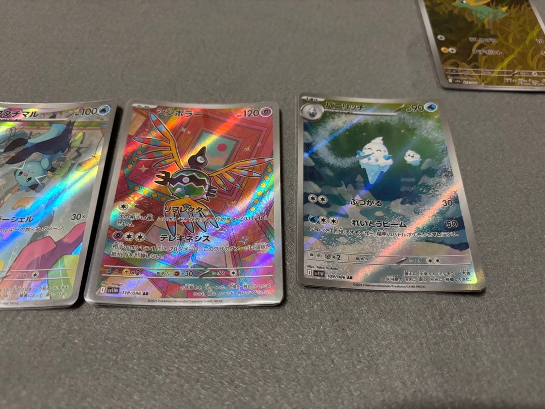 ポケモンカード ar ma sr 34枚　まとめ売り