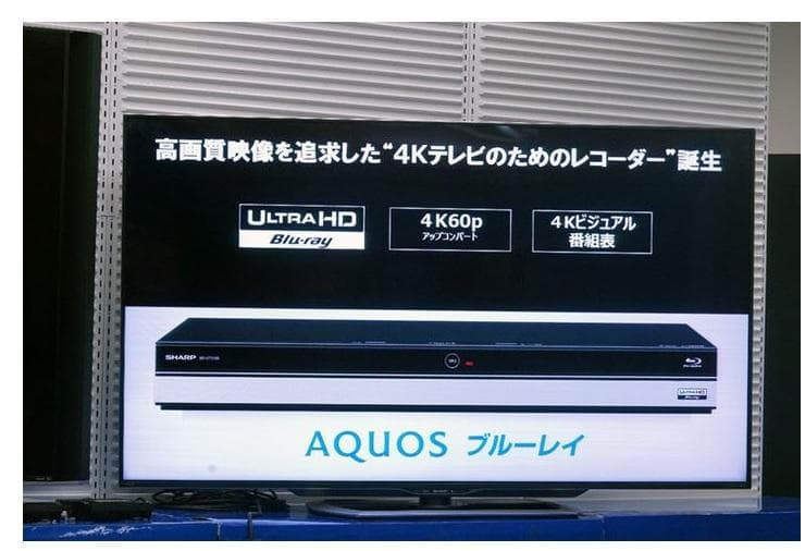 レコーダー SHARP ULTRAHD 4K BD-UT1100 HDD:2TB/3TB