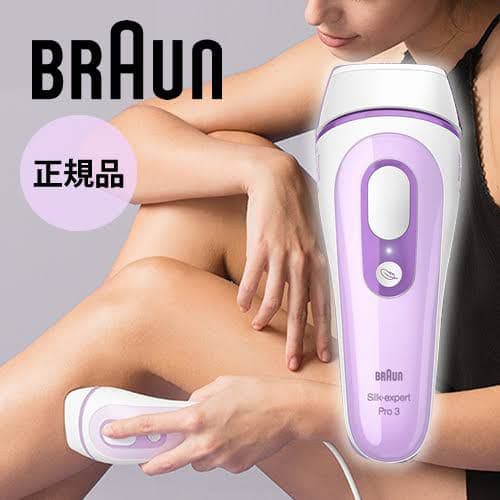 【早い者勝ち！大特価！】【新品未使用】BRAUN♡PL3000 光美容器