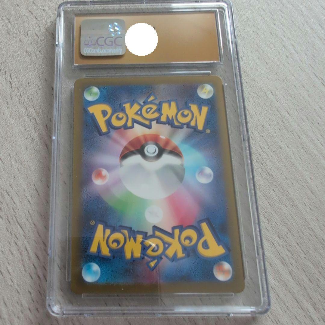 CGC10 pristine フシギダネ　AR 151 166/165