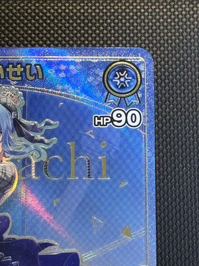 ホロライブカード　星街すいせい　HR