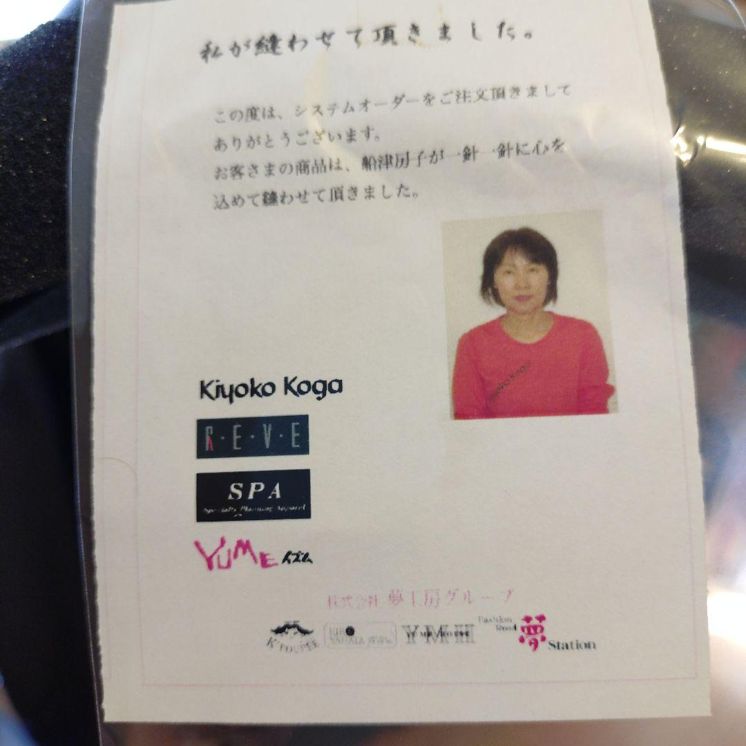 小*豆様 kiyoko koga 絹のお仕立て七分袖ワンピース