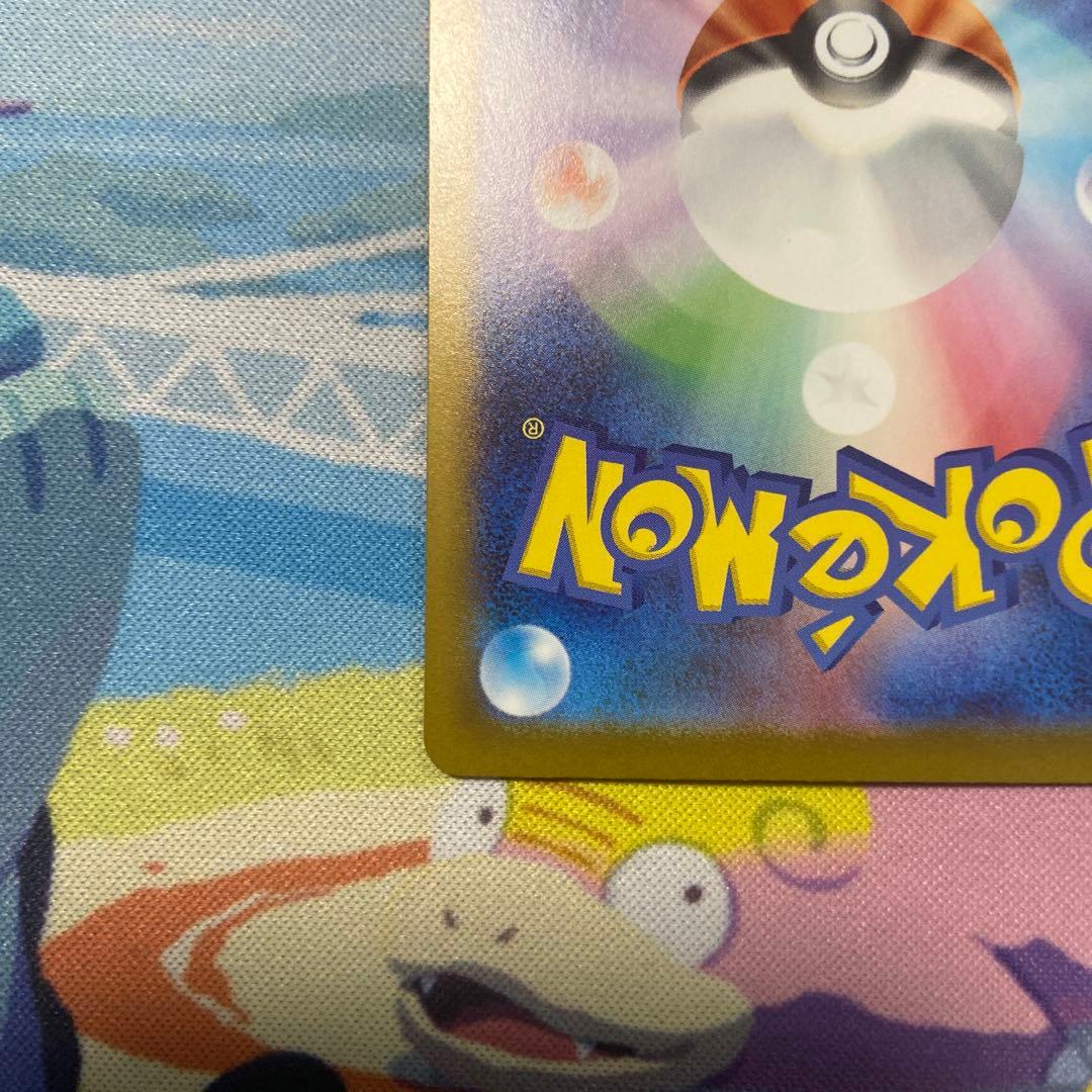 メガオーダイルex SAR