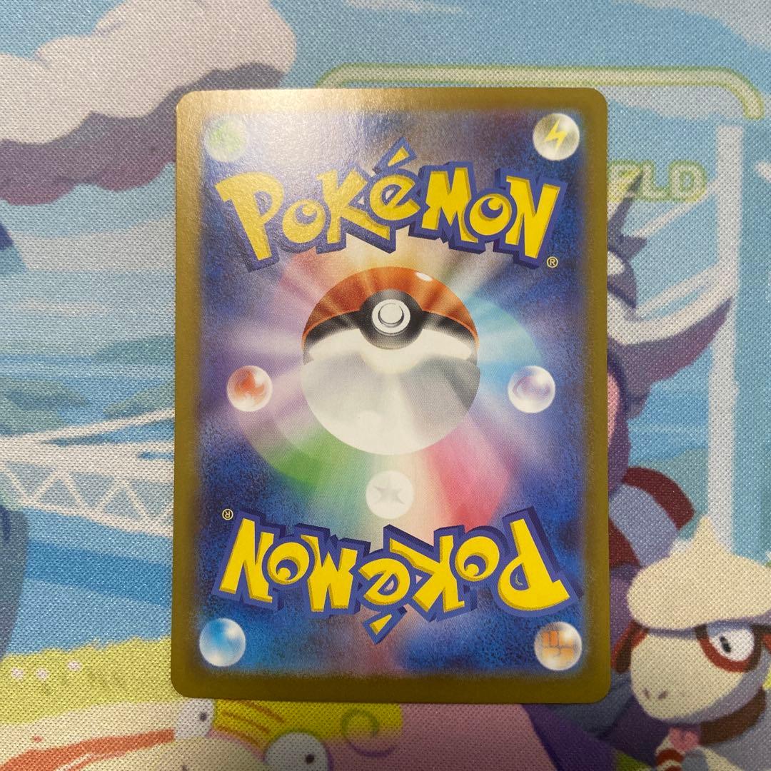 メガオーダイルex SAR