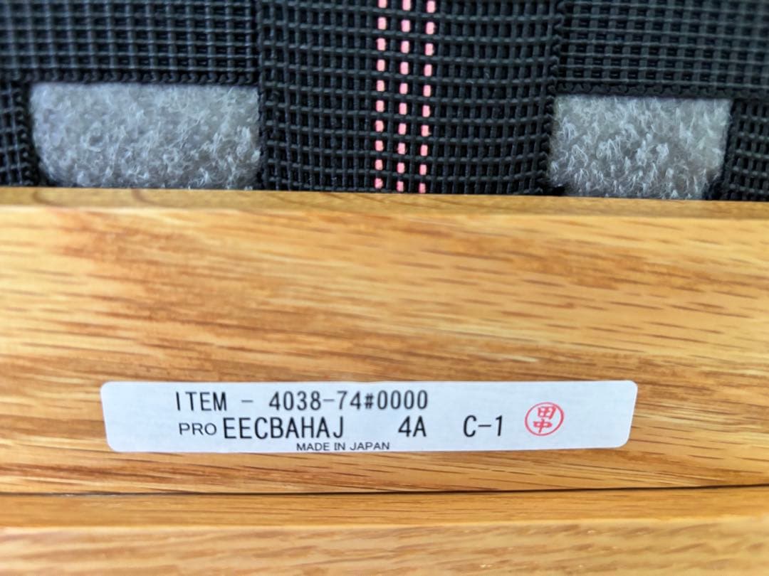 マルニ60 ミナ ペルホネン オーク フレームチェアキノママ②右側