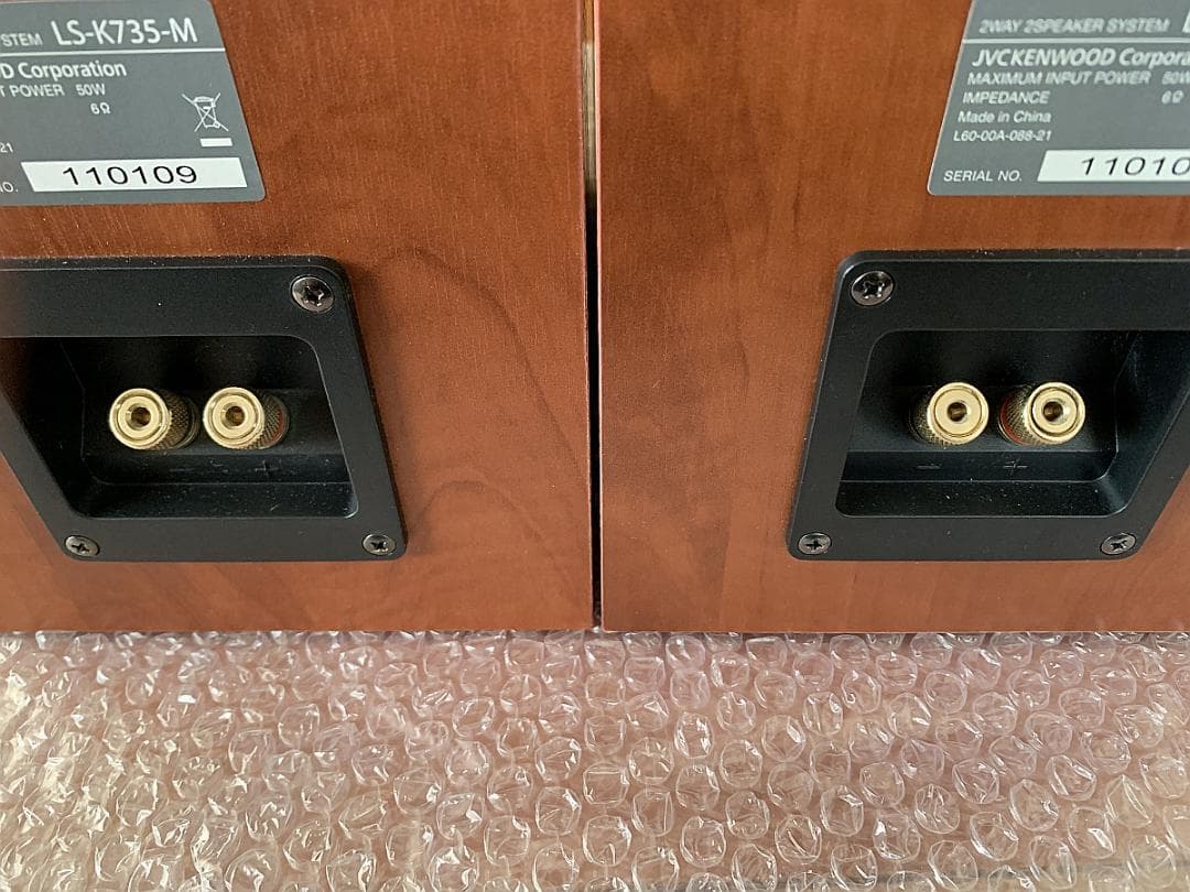 ケンウッド(KENWOOD) LS-K735-M パッシブスピーカー