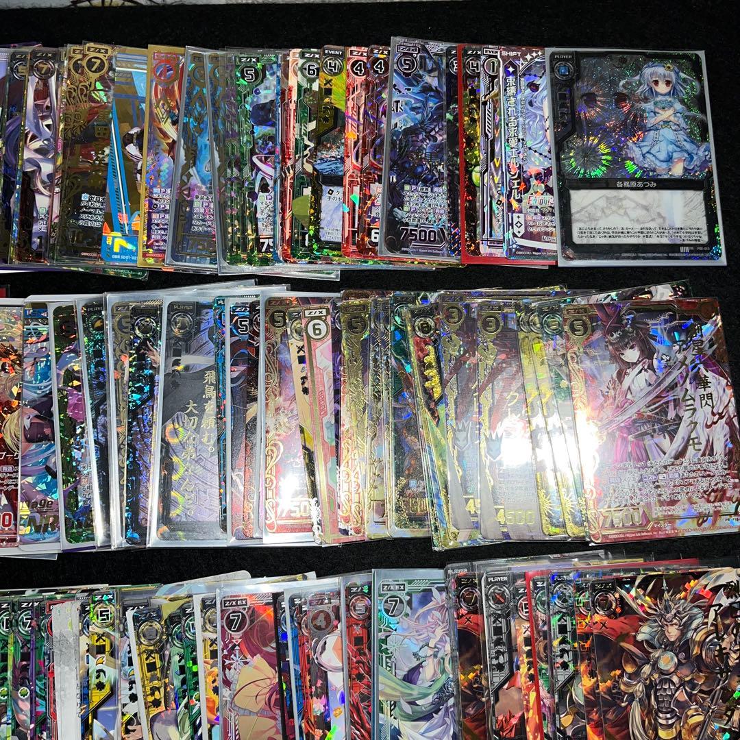 Z/Xゼクスまとめ売り　約3600枚