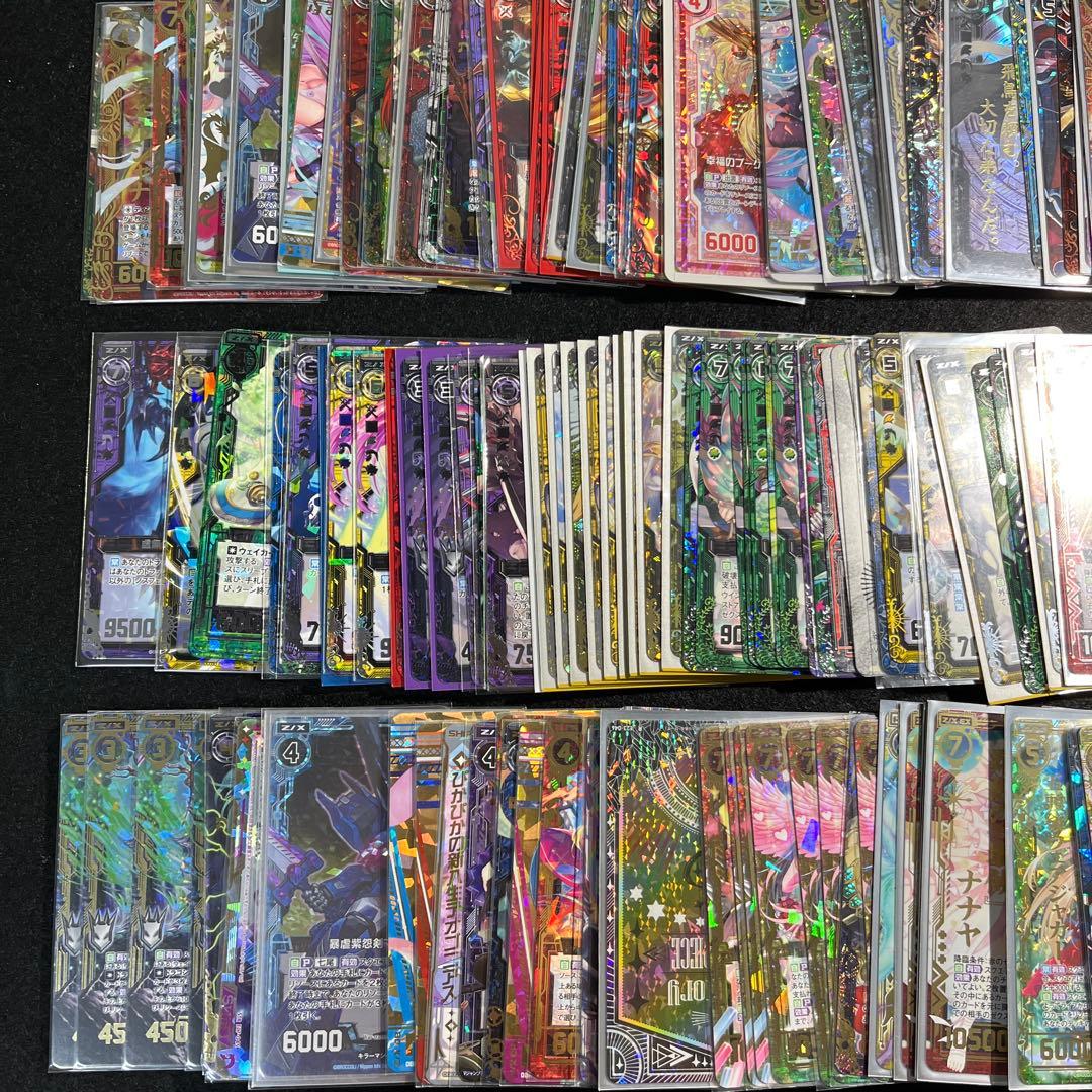 Z/Xゼクスまとめ売り　約3600枚