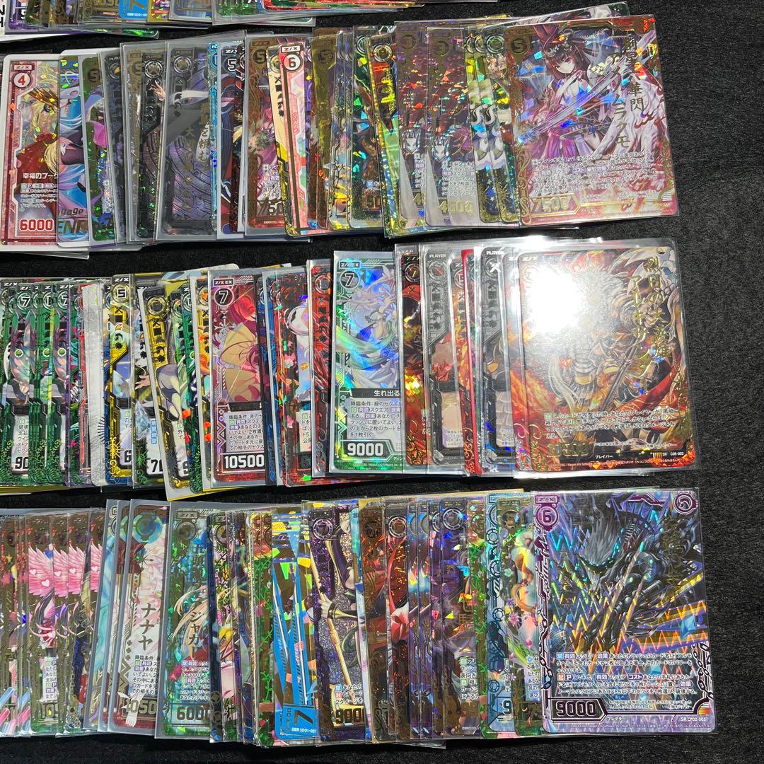 Z/Xゼクスまとめ売り　約3600枚