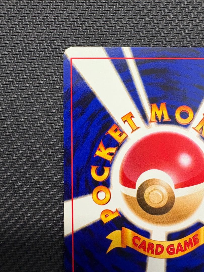 【旧裏】わるいゲンガー ★ 拡張パック第4弾 闇、そして光へ…