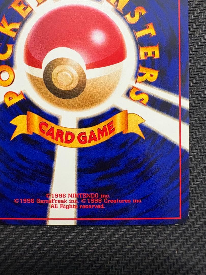 【旧裏】わるいゲンガー ★ 拡張パック第4弾 闇、そして光へ…