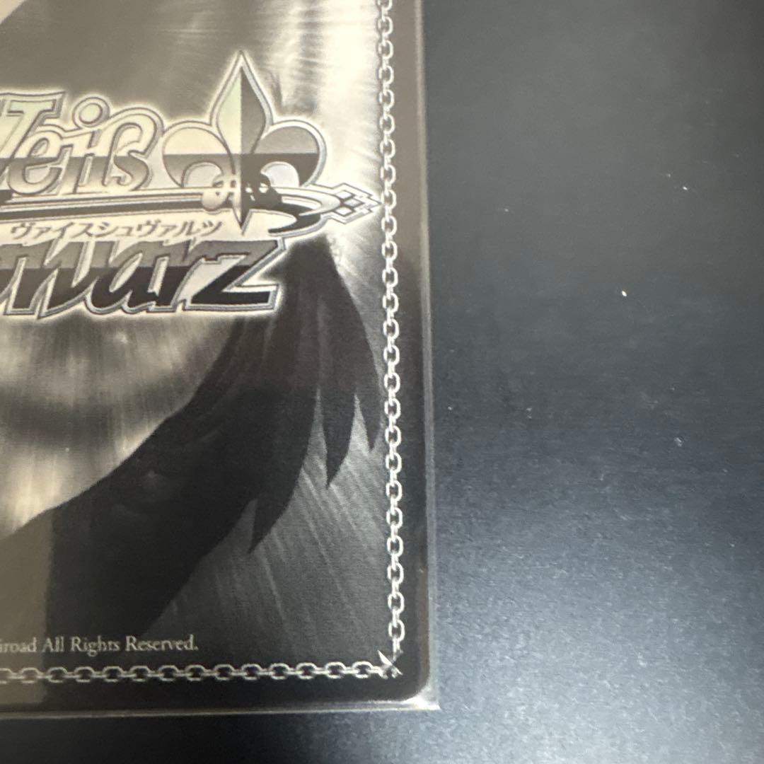 大忙しっ！　兎田ぺこら　sp