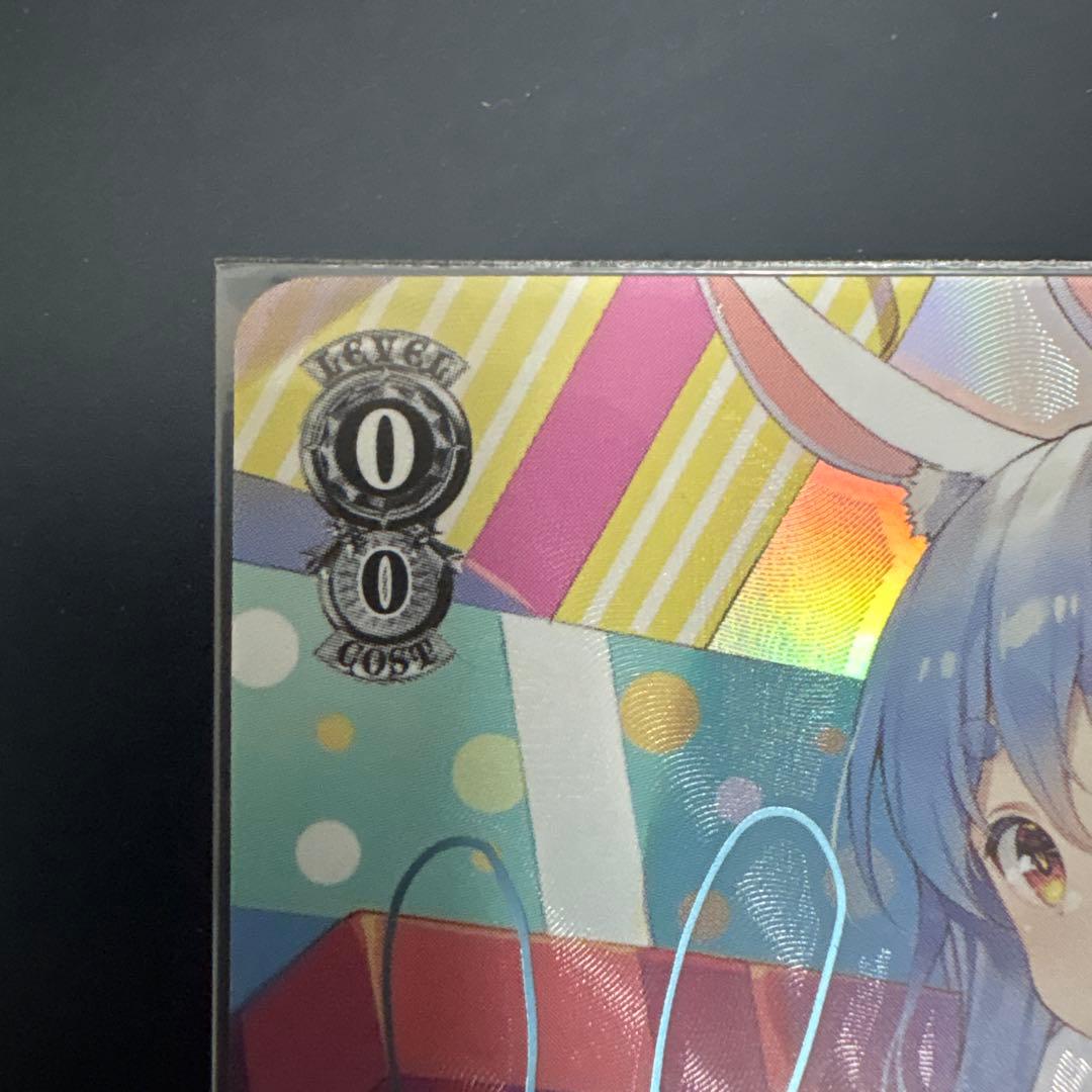 大忙しっ！　兎田ぺこら　sp