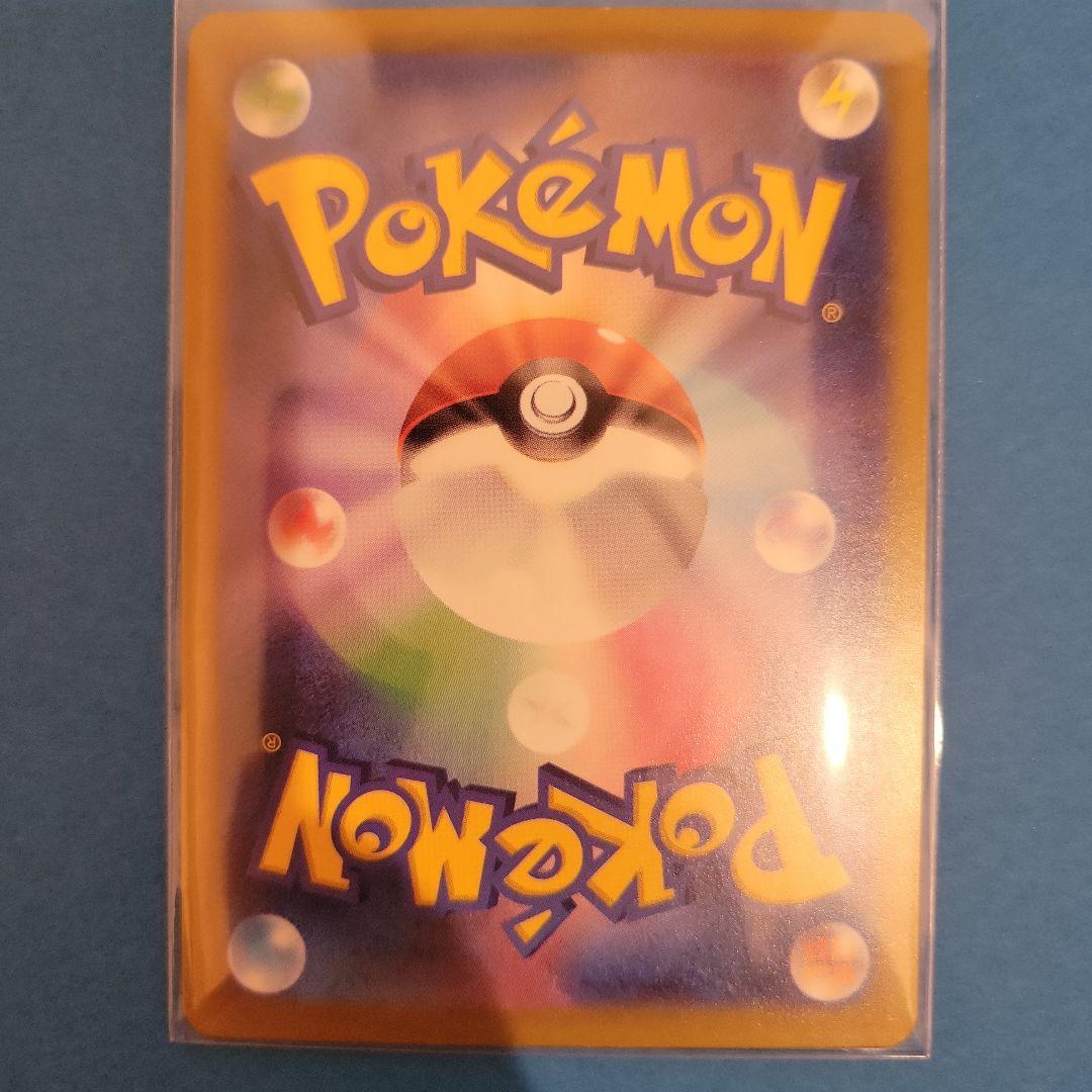 【美品・センタリング良好】 ロケット団のミュウツーex SAR