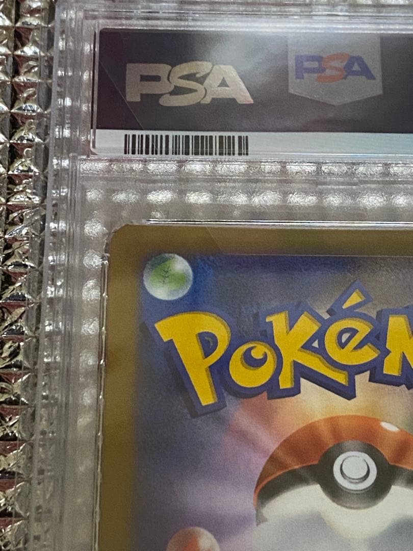 最安値　コルニ SR XY3 ライジングフィスト 102/096PSA10