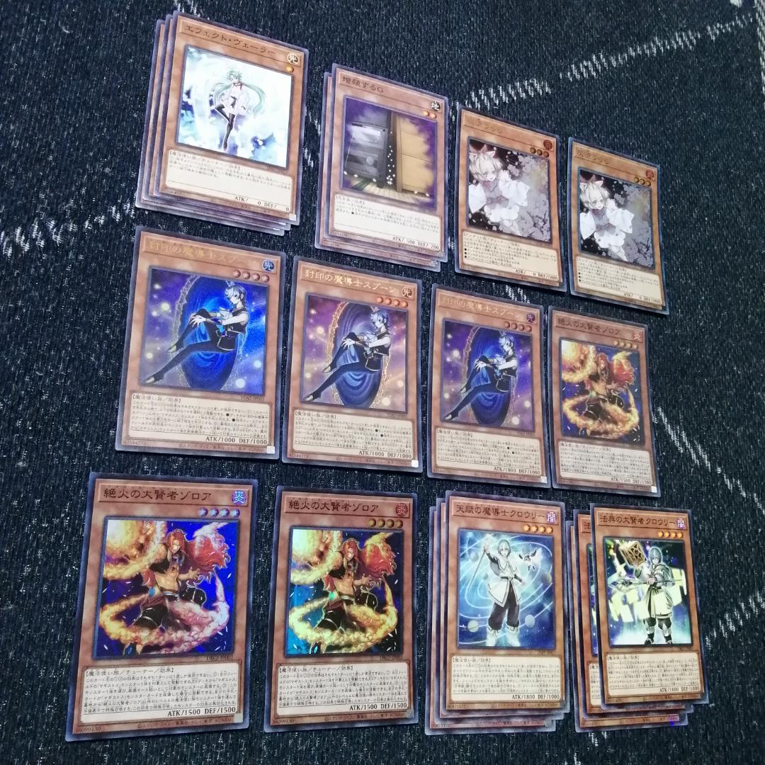 遊戯王 マギストス　デッキ　コロゾ　ゾロア　スプーン　[04281]